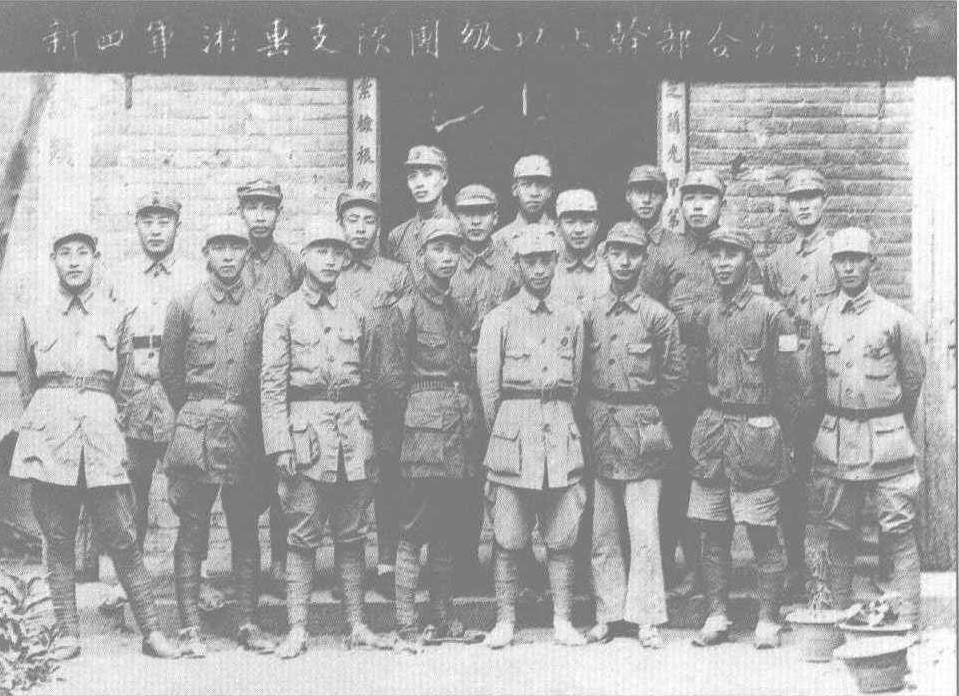 1939年11月，新四军第6支队成立，彭雪枫(第2排左4)任司令员。图为新四军第6支队团级以上干部合影
